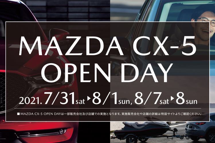 新潟mazda